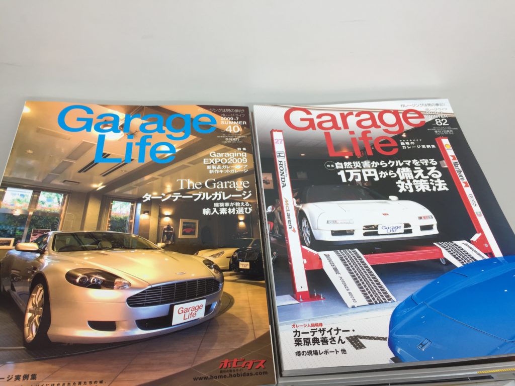 自動車書籍 車雑誌の買取実績 札幌の本買取専門店 ばれろん堂