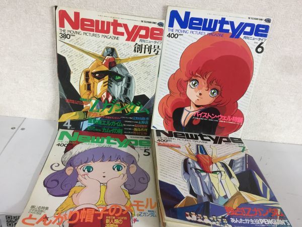 月刊Newtype 創刊号から２５冊 - その他