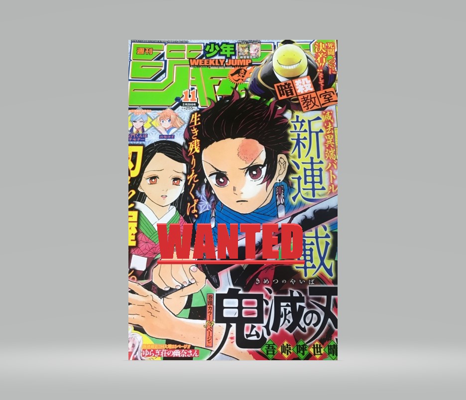 プレミア少年漫画雑誌を買取してきました 懐かしアニメ 漫画 コミック 札幌の本買取専門店 ばれろん堂