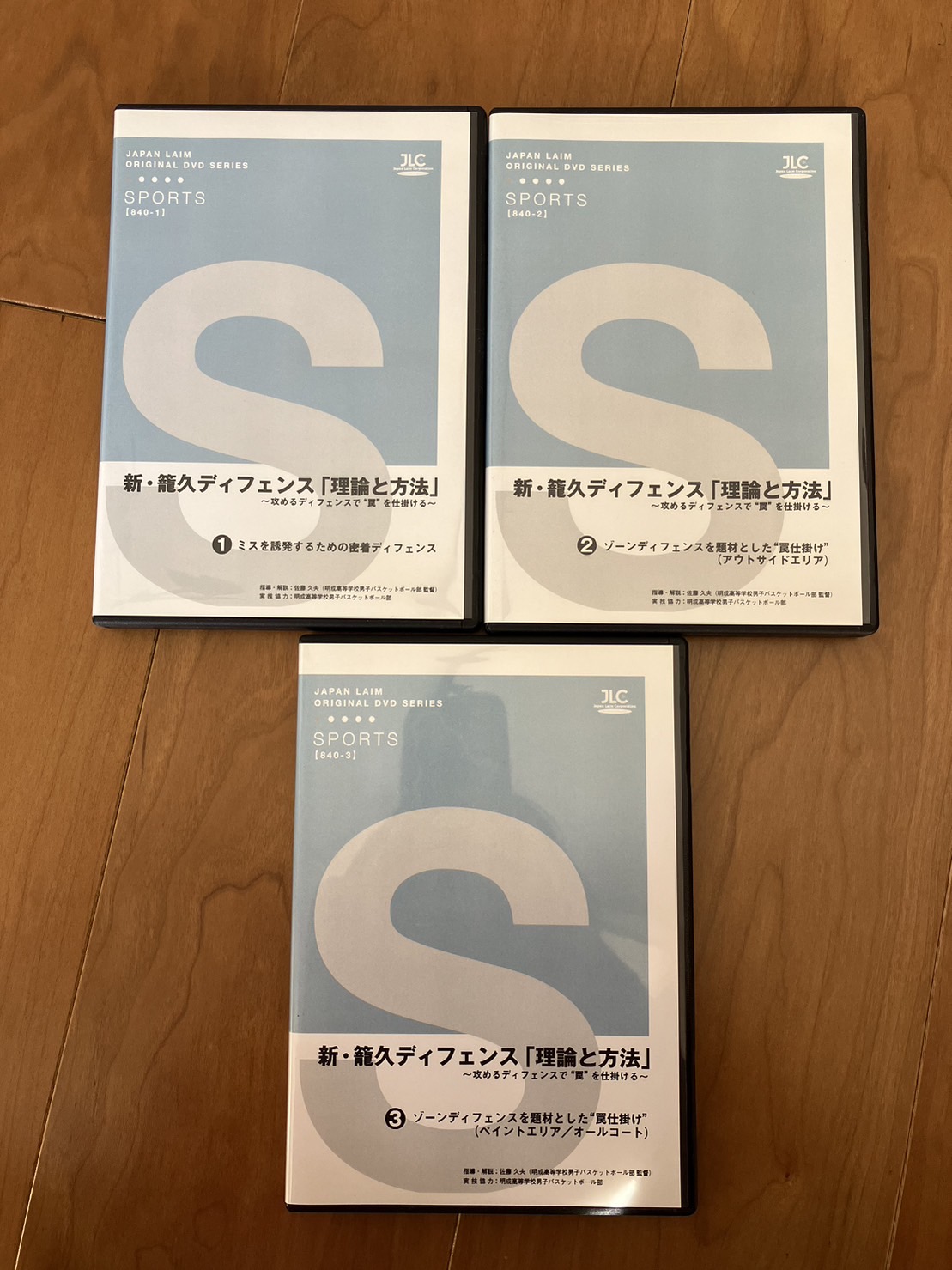 ジャパンライム】 バスケットボール指導法のDVDを多数買取！｜CD / DVD 