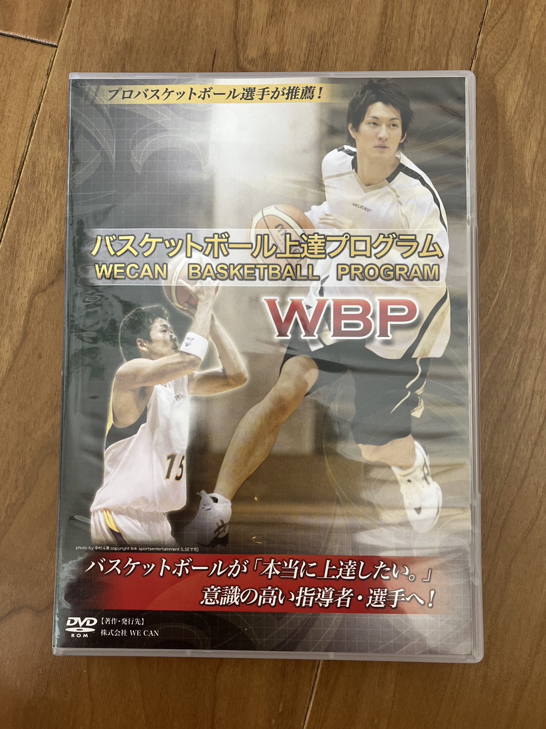 Kobe【韓国バスケ】マッチアップゾーン 方烈 バスケ 指導 DVD